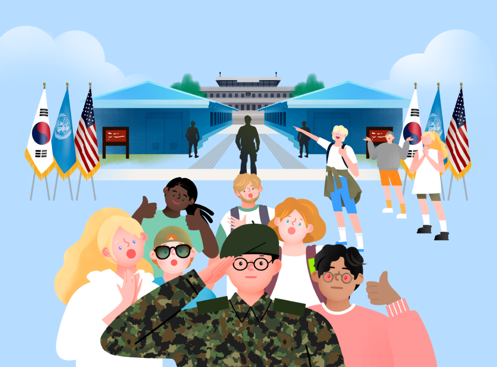 dmz